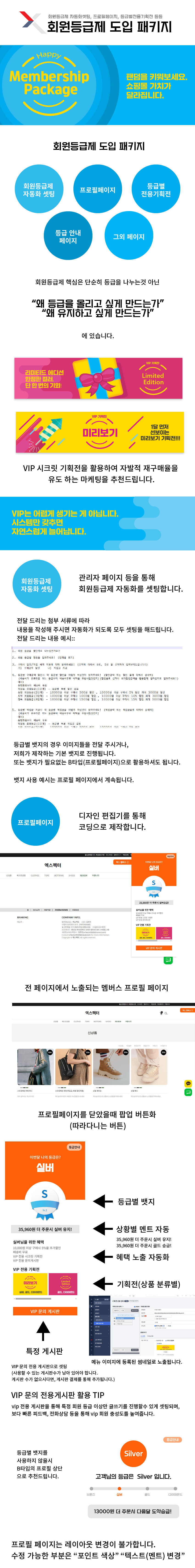 상세페이지1