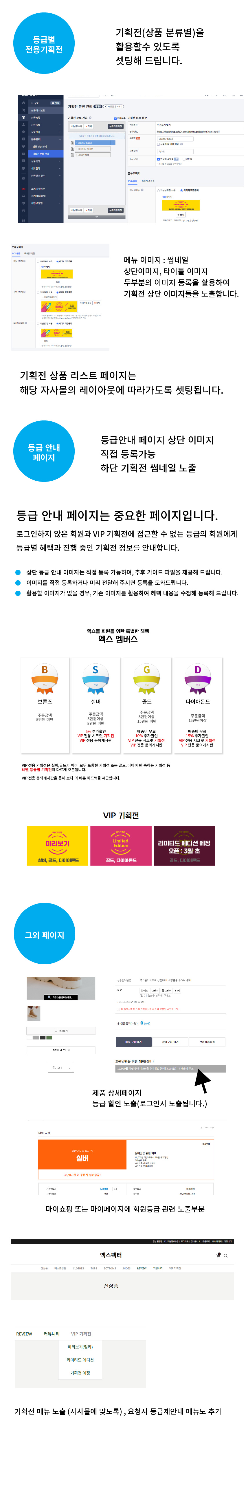 상세페이지2