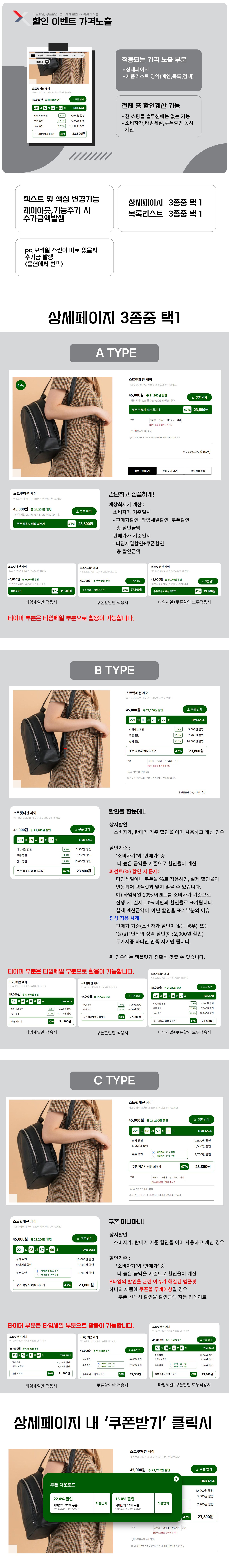상세페이지1